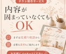 集客チラシ・フライヤーを制作します 店舗・イベント告知に｜原稿整理も相談OK イメージ10