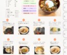管理栄養士による、3日間の献立･レシピ提供します 全行程写真付き！栄養成分付き！買い物リスト付き！のレシピです イメージ2