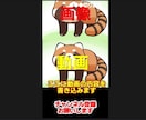 丸投げOK切り抜きyoutubeショート作成します 1本単価400円 編集ｌｖ１、10本作成。動画選定します。 イメージ6