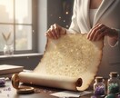 あなたの中にある答えをズバリ言語化します あなたの「強み」と「豊かさへの道筋」を知り、確信に イメージ3