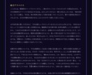 数秘術×タロットで今月の鑑定書を届けます 星詠みの魔女が読む、あなただけの今月の道標 イメージ4