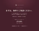 戦略から作る本格HPを完全オリジナルで制作します 10ページ・競合分析込み・文章もまるごとおまかせ イメージ5