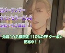 誰かに聞いてほしい❗️大丈夫そんな時僕がついてます 最強のモテデートプラン、禁断の恋愛心理学、教えます...‼️ イメージ1