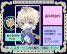 かわいくて親しみやすいSDイラスト作成します あなただけのアイコンで、個性と注目度UP★ イメージ2