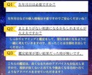友達との人間関係について占います 喧嘩してしまった。あの人の気持ち。今後どうしたらいいのか？ イメージ9