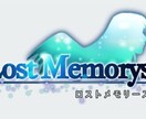 作品の雰囲気に合ったロゴを作らせいただきます 綺麗なものからカッコイイものまで！ イメージ2