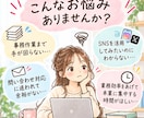 オンライン秘書｜各種事務サポートを行います 面倒な作業をオンライン秘書にお任せください！ イメージ2