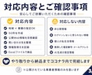 指定条件で営業先リスト50件を作成します 地域×業種を指定して50件を目視調査・整理 イメージ3