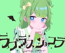 企業実績あり！目立つ魅力的なイラスト描きます 目立つイラストであなたの動画やSNSの魅力をUP♪ イメージ9