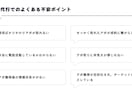 実績豊富のプロが『テレアポ』代行を提供します コール単価150円！テレアポ代行サービス イメージ3