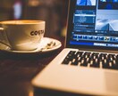 初心者の方にわかりやすく動画編集のやり方を教えます これから動画編集を始めたい方へオンラインレッスン。 イメージ1