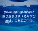 優しく寄り添い✴︎あなたの全体運を占います 最短15分・ボリューム鑑定でお悩み解決！7項目占います☆ イメージ5