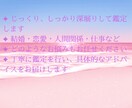 彼の本音を占います 初回限定価格✦相性鑑定/恋愛/結婚/復縁/片思い　ご質問１つ イメージ4