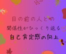 職場の悩み、「解決」へ導きます 職場の人間関係、しっかり整うキャリアカウンセリング イメージ5