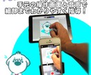 PC不要！LINEスタンプ制作・販売を教えます スマホ・タブレットだけでかんたんにリモートワークができます！ イメージ3