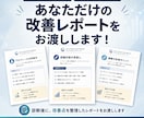 伸び悩むSNSアカウントの改善点をお伝えします SNSのプロが集客・売上につながるSNS導線を一緒に整えます イメージ2