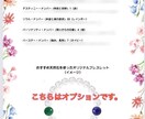 数秘術鑑定書作成＆おすすめ天然石をご提案します 〜数秘術で知る自分、天然石で輝く日々〜 イメージ4