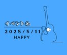 イメージに合ったロゴ作成します 可愛いものからスタイリッシュなものまでお任せください！ イメージ5