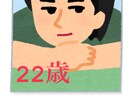 LINE感覚で気軽に相談にのります 電話苦手方やなかなか相談できる男友達がいないという方是非！ イメージ1