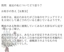 夢向け☘お相手とのこと占います 二次元の大切な存在とのご関係お聞かせください イメージ3