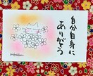 1枚からOK⭐︎メッセージカードお描きします 可愛くて癒される✴︎あなただけのメッセージ₍˄·͈༝·͈˄♡ イメージ1
