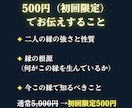 二人の縁は本物か執着か神言で根源を視ます その縁は本物ですか。神言で視てお伝えします イメージ4