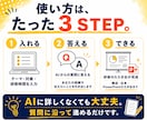 研修をもう白紙から作らなくてよくなります 答えるだけ｜構成・台本・PowerPointのたたき台まで イメージ6