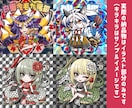 企業実績有/ビックリマン風シールイラスト描きます ひと目でお宝行き決定！キラリと光るキャッチーな1枚を作成 イメージ3