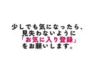 究極の自動販売機の作り方教えます 自動化してストック収入作りませんか？ イメージ2