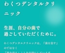 集客できるホームページを制作します スマホ対応・おしゃれ・低価格で丁寧に対応します イメージ6