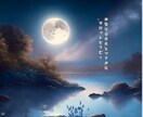 人生の迷いを導き、神聖なるタロット鑑定します 誰にも言えない悩みお聞きします イメージ4