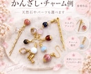 天然石であなただけの勾玉ブレスレットを制作します 天然石とサイズを選べる世界に一つの一点物 イメージ4