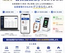 紙の会員証をスマホで使えるデジタル会員証にします 会員名簿・有効期限・QR確認までまとめてデジタル化 イメージ2