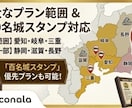 東海地方の歴史に関する施設を巡る旅プラン提案します 戦国三英傑の謎に迫る「クルマ旅×歴史探訪×東海地方」 イメージ4