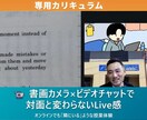 継続用：英語オーダーメイド指導・並走型となります TOEIC/英検/受験すべて対応・目標達成まで並走 イメージ2