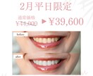 歯科医院向け　デザイン作成します 来院促進・再来院・人材募集につながるデザインを制作します。 イメージ1