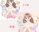 商用◎ アイコン〜1枚絵　かわいいイラスト描きます 【美容・配信・ビジネス・歌ってみた・SNS用】 イメージ3