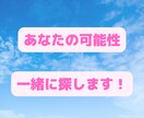 恋愛、仕事、健康、子育てなど、なんでもお聞きします かけがえのないあなたのお話を、最大の関心と共にお聴きします。 イメージ2