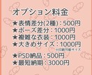 商用利用可！かわいいデフォルメ/ミニキャラ描きます アイコン、スタンプ、グッズや動画などにどうぞ！ イメージ4