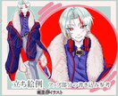 かっこいいイラスト制作します ゲーム・創作キャラ向け立ち絵承ります！ イメージ4