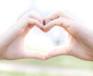 婚約への恋愛プラン相談にのります 不安は彼ではなくここでぶちまけよう！ イメージ1