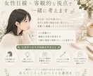 繊細・慎重な女性の気持ちを女性目線で一緒に考えます 慎重な女性との恋愛に悩む男性へ。女性目線で相談に乗ります イメージ3