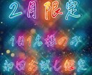 あなたの天命を読み解き、運命の流れを引き戻します 「まずは一つ。今いちばんの悩みの停滞を動かしましょう。」 イメージ2
