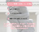 MBTI×GPTであなた専用の副業プラン作成します あなたの性格に本当に合う副業をAIが特定します イメージ3