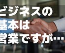 ヨミ表をエクセルで作成します 営業が個人の受注成績を管理するのに使えるヨミ表を作成します。 イメージ3