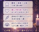 あなたの運命・仕事・人間関係を深く読み解きます 霊視や占いで今の迷いに、はっきりとした答えを イメージ4