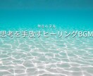 YouTubeサムネ10枚セット販売します 海の底のサムネでチャンネルの世界観を整えます イメージ10