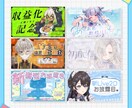 より魅力を引き立てるサムネイルを制作いたします 目に留まりやすいポップなものからオシャレなものまで！ イメージ2