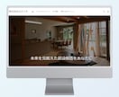 簡単！初めての通販・ECホームページを制作します どんなご質問にも回答します！法人15年間の実績 イメージ2
