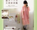 お店、サービスのキャッチコピーを作成します 単にキャッチコピーを考えるだけでなくブランド戦略を考えます イメージ1